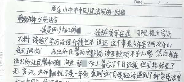 微信图片_20231017172654.jpg